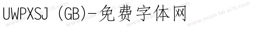 UWPXSJ (GB)字体转换
